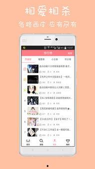 榴莲视频在线成人网址