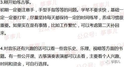 成人练琴如何识谱视频,轻松入门，掌握音乐符号奥秘