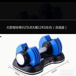 成人哑铃可拆卸吗视频,揭秘成人哑铃可拆卸功能与使用技巧