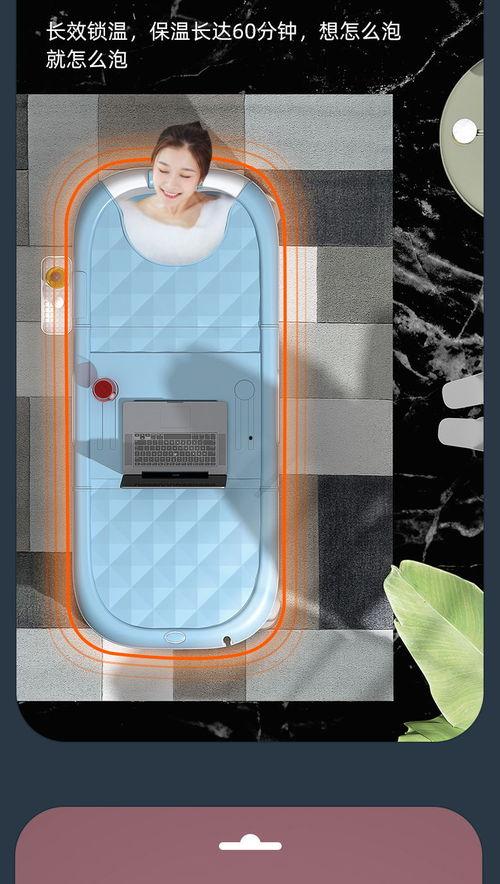 泡澡成人折叠盆好吗视频,轻松便携，享受舒适泡澡时光