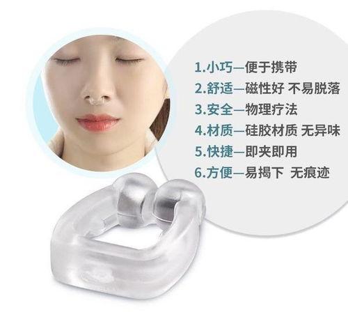 成人张嘴打鼾视频教程