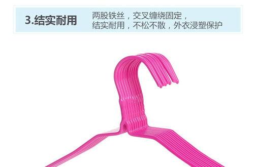 成人拉伸衣架视频教程,告别僵硬，焕发活力