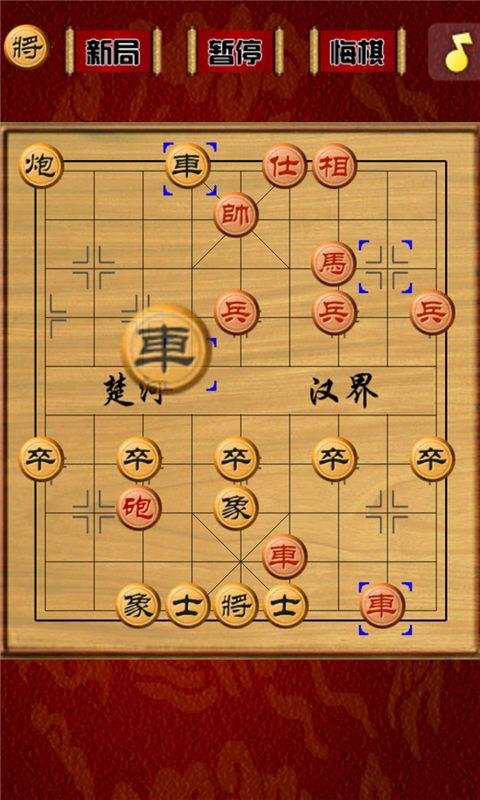 成人休闲象棋教学视频,成人休闲象棋教学视频精华解析