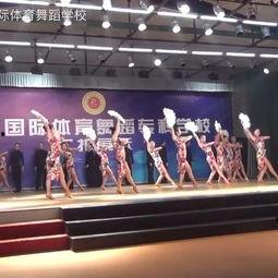 成人舞长春表演视频大全,成人舞表演视频精选集锦