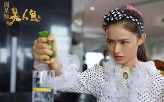 男二变成人鱼视频