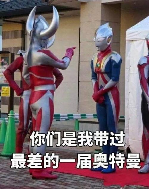 成人奥特曼围裙视频