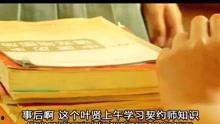 成人形的神兽视频播放,视频揭秘古老传说中的神秘生物